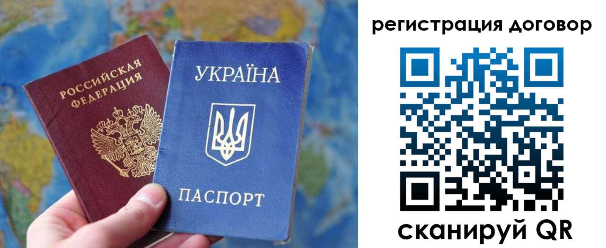 временная прописка в Выборге