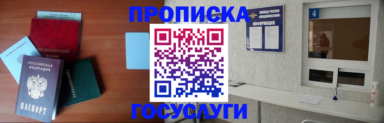 регистрация в Выборге