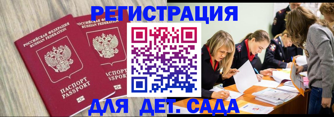 прописка поиск в Выборге